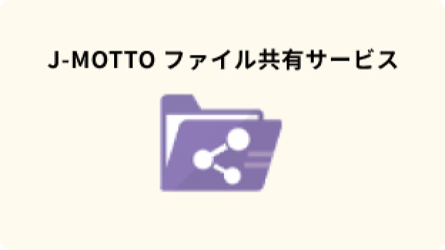 イメージ画像