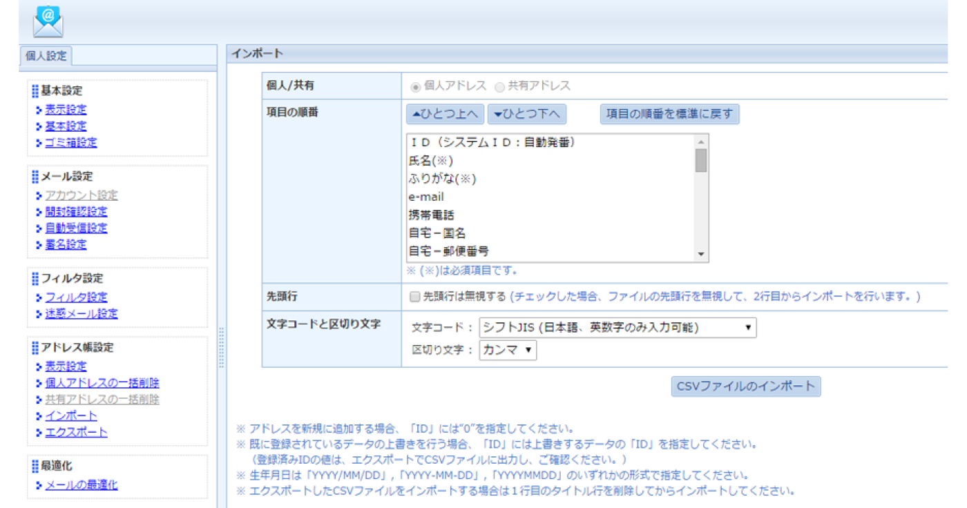 イメージ画像