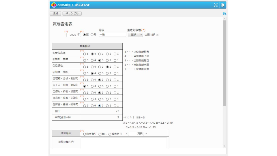 イメージ画像