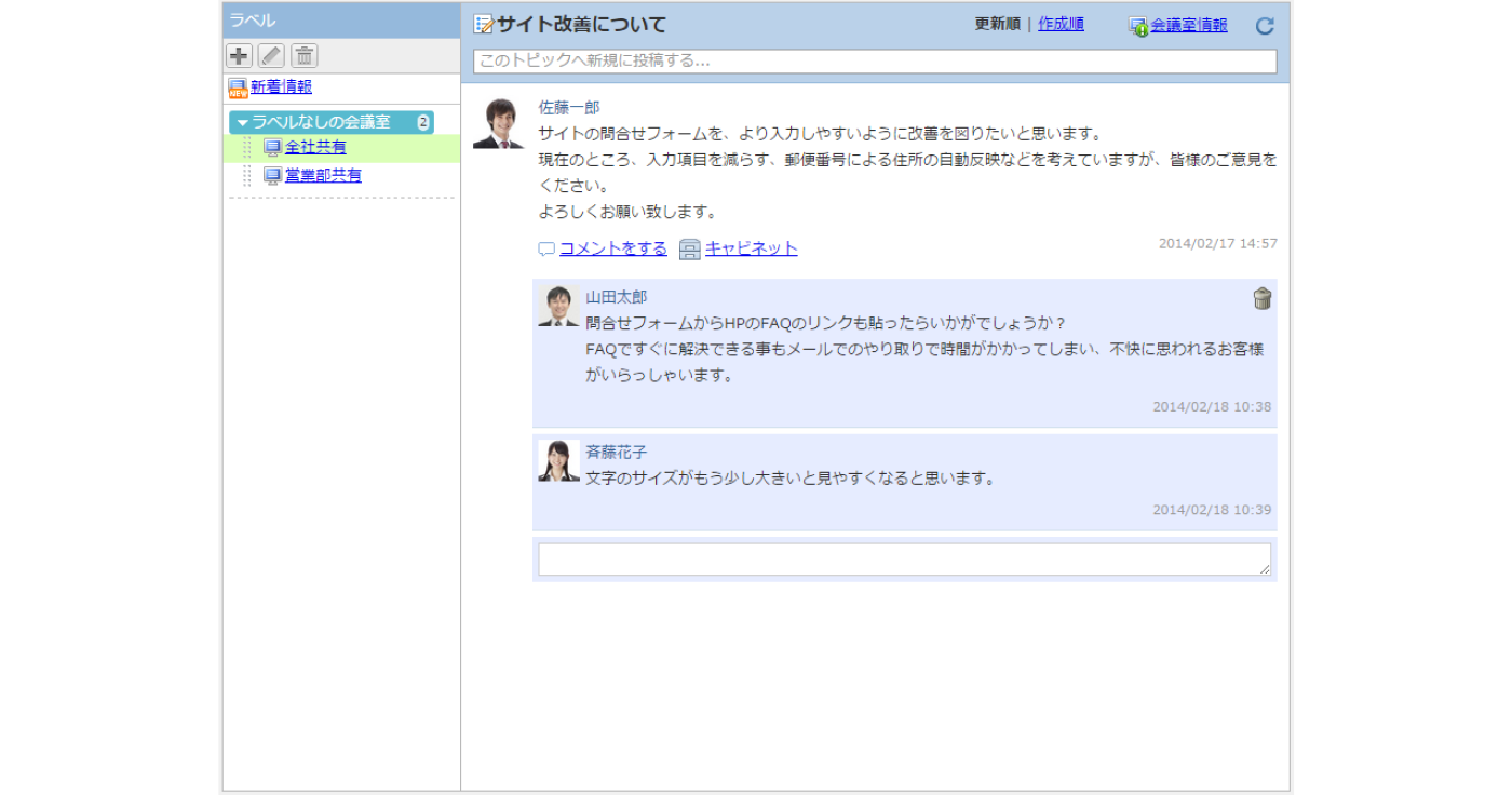 イメージ画像