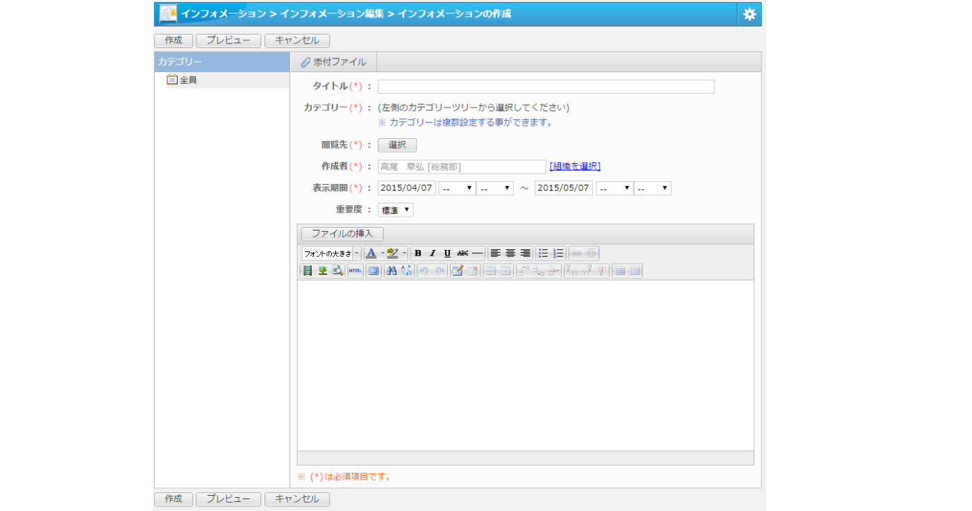 イメージ画像