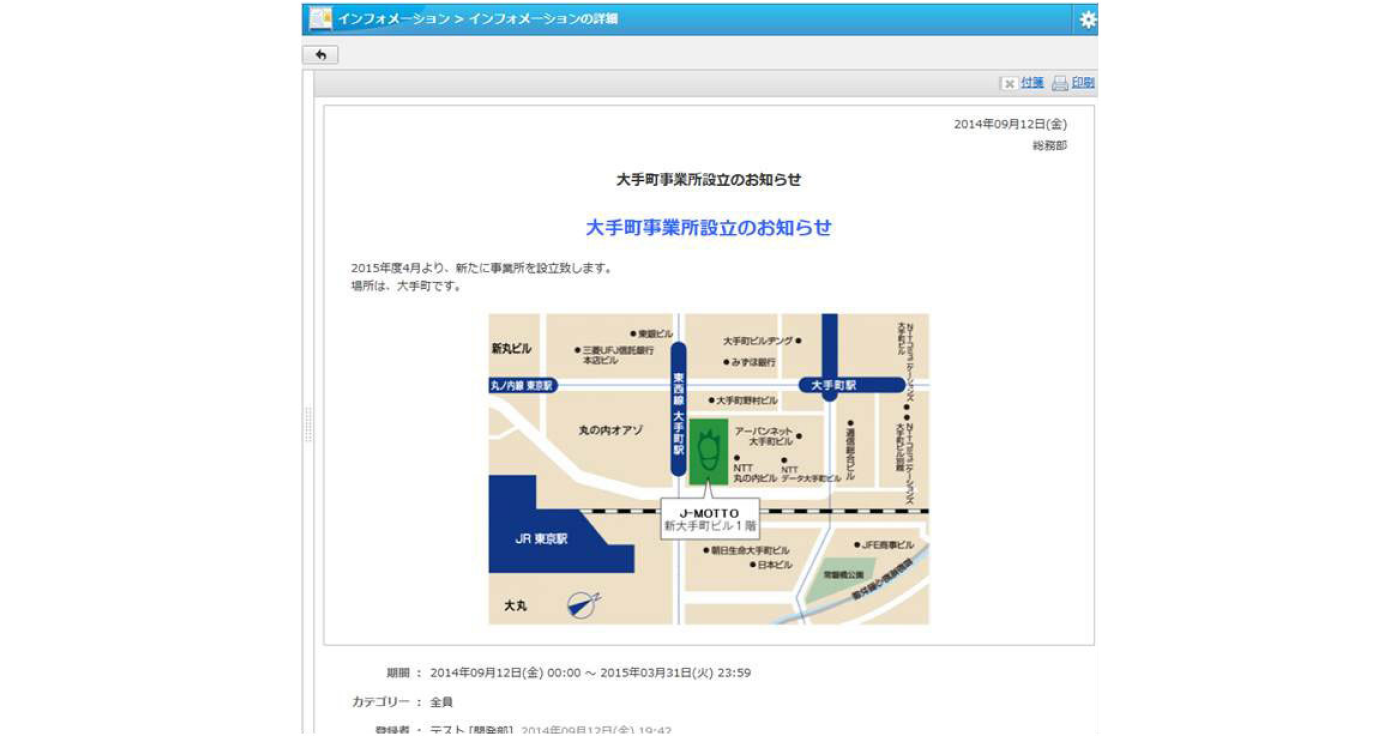 イメージ画像