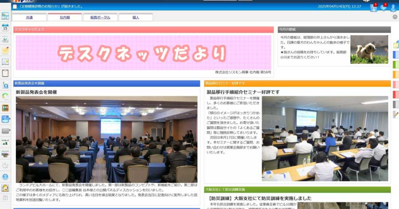 イメージ画像