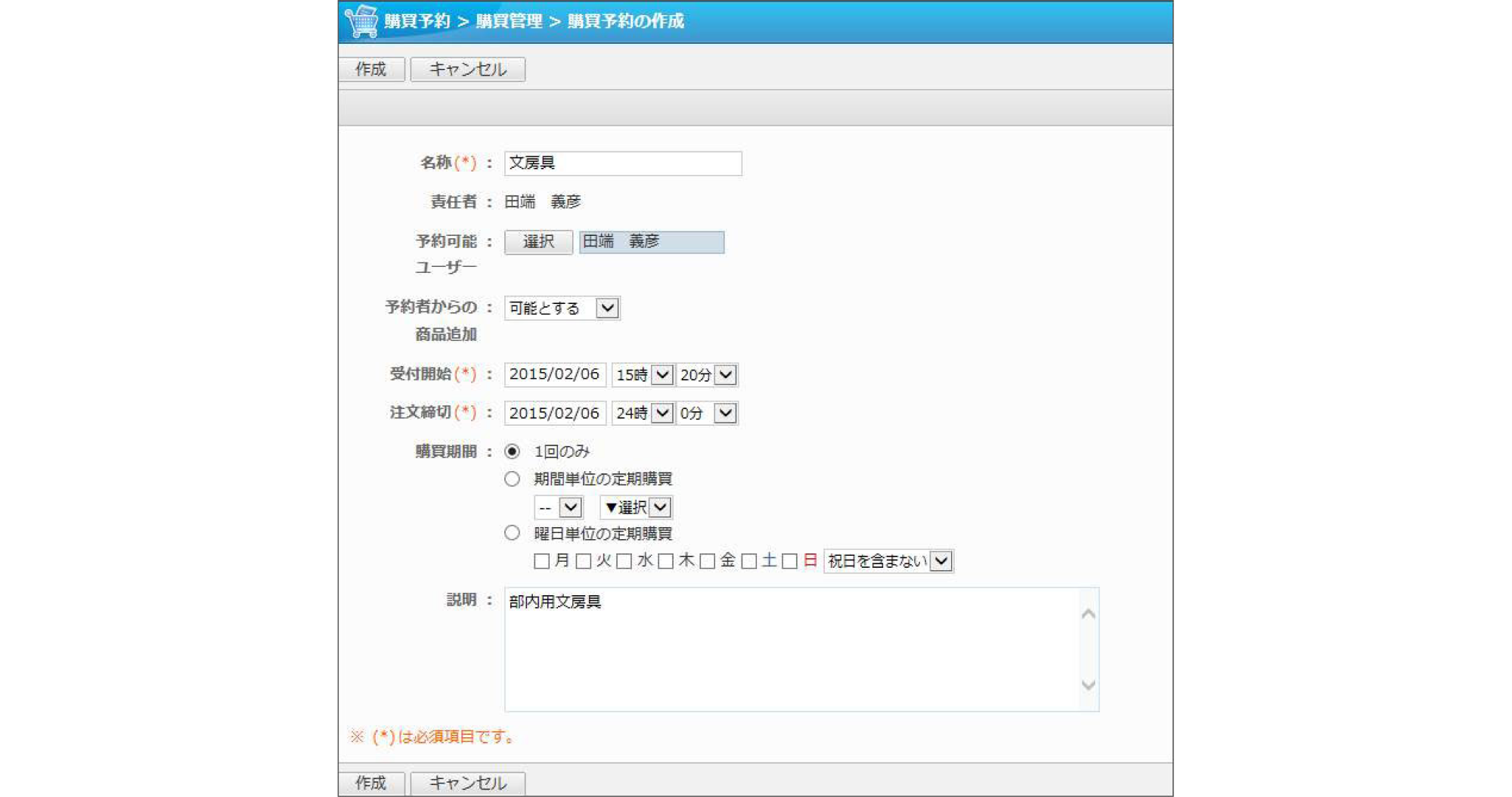 イメージ画像