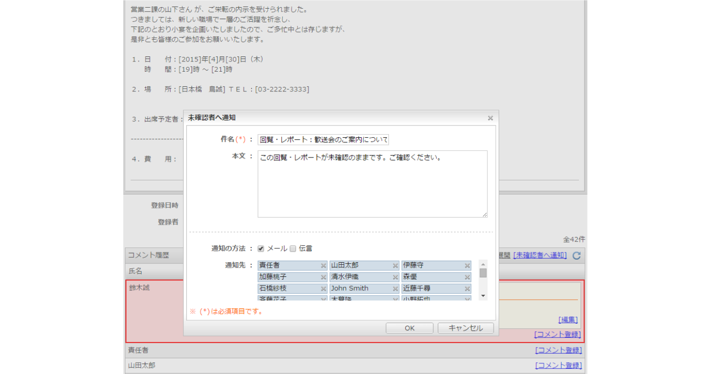 イメージ画像