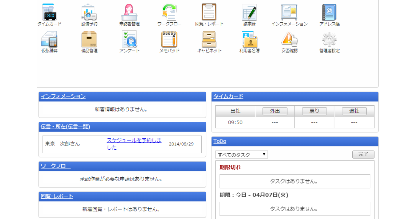 イメージ画像