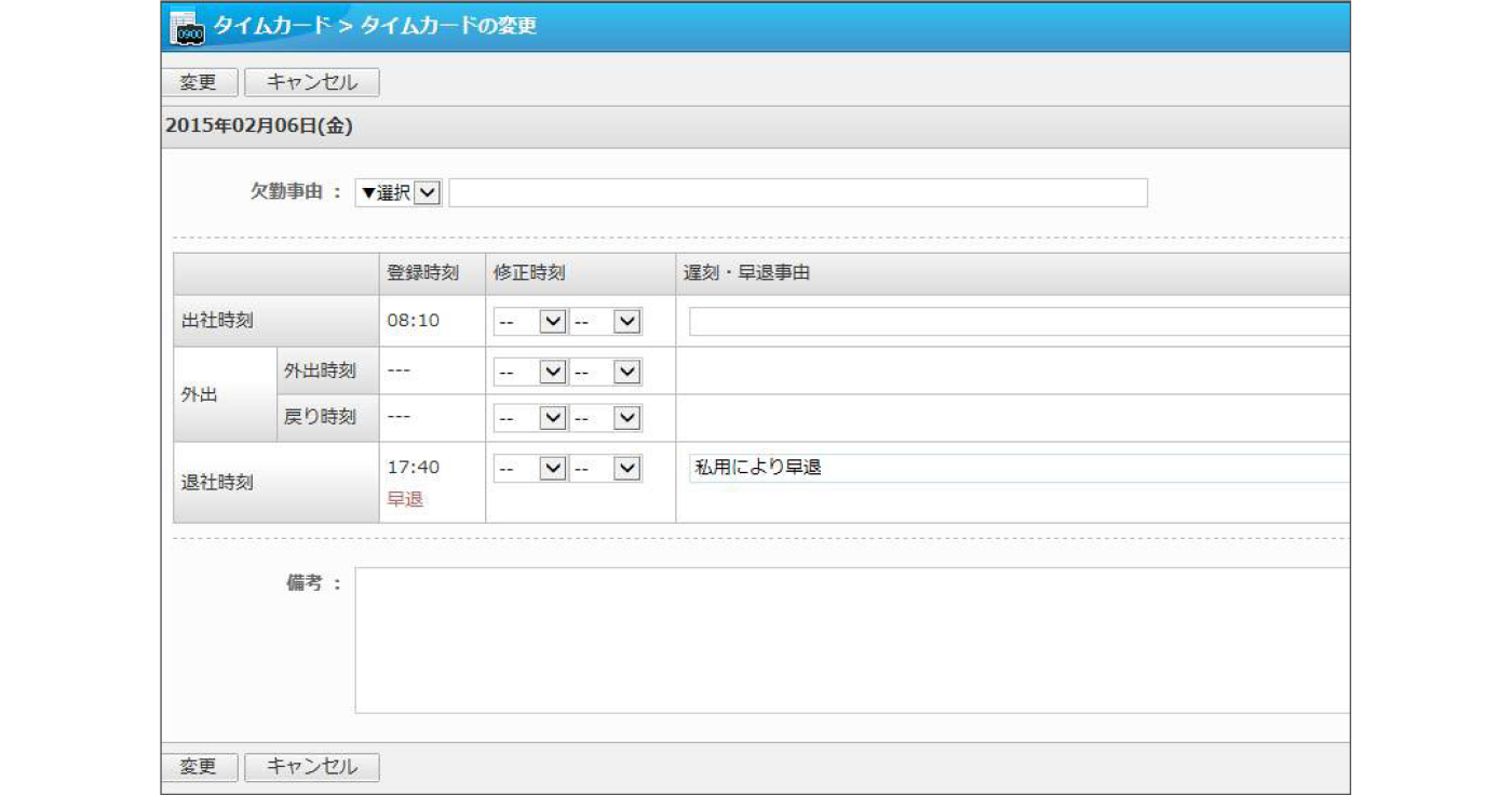 イメージ画像