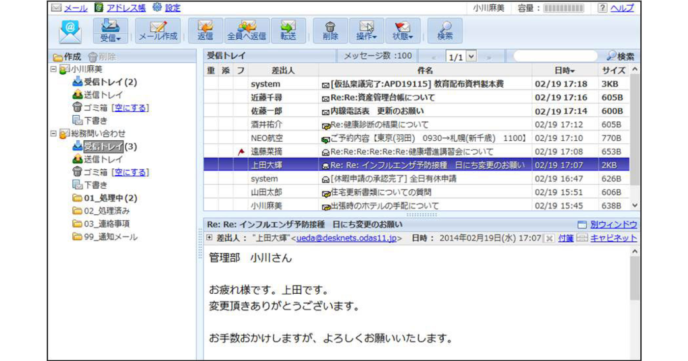 イメージ画像