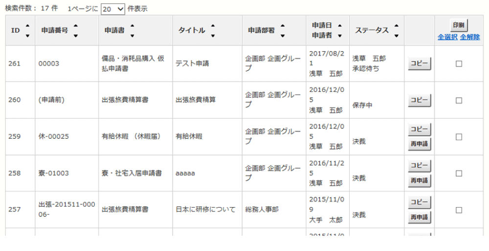 イメージ画像