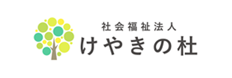 けやきの杜